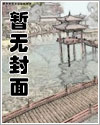 西幻完结漫画解说